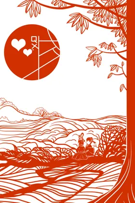 情人节海报婚姻七夕传单七夕背景