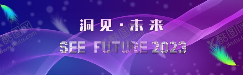 编号：96061411270138439204【酷图网】源文件下载-互联网banner