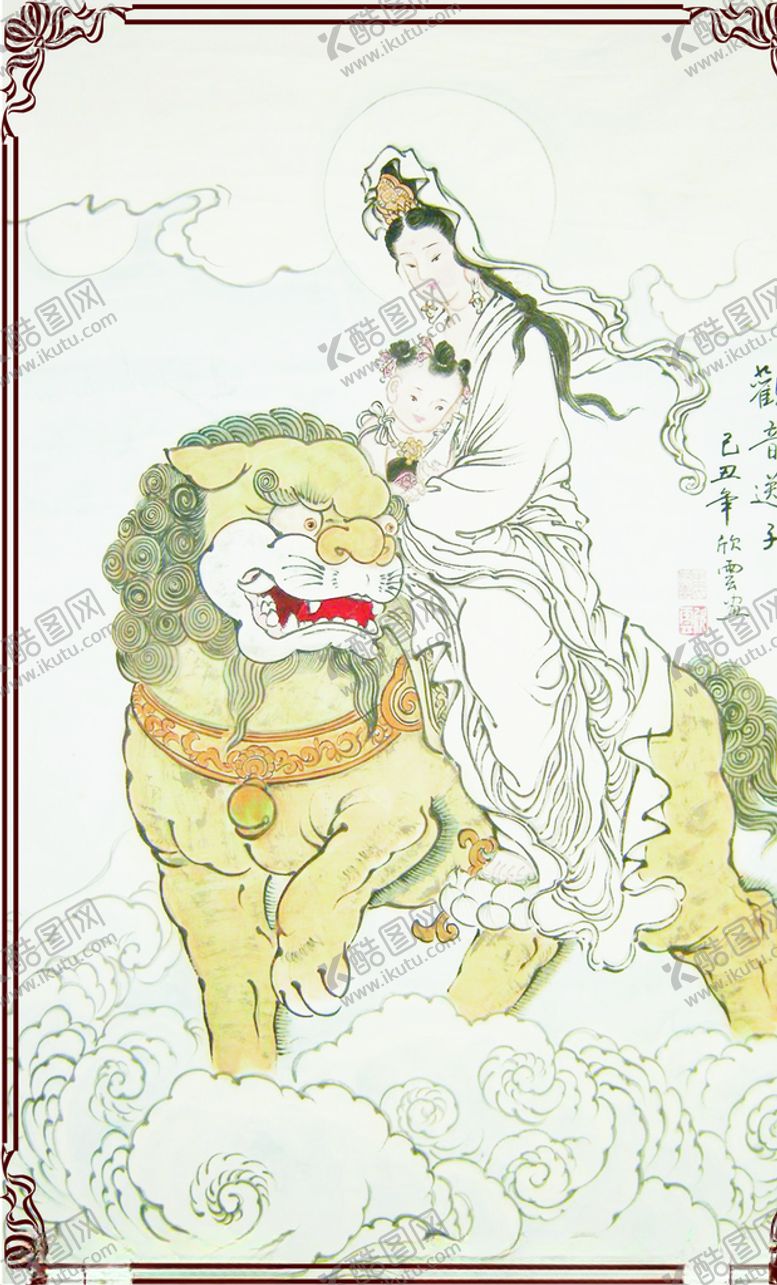 编号：63039306301422014358【酷图网】源文件下载-观音送子