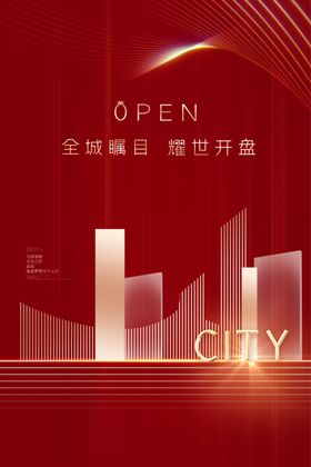 红色地产