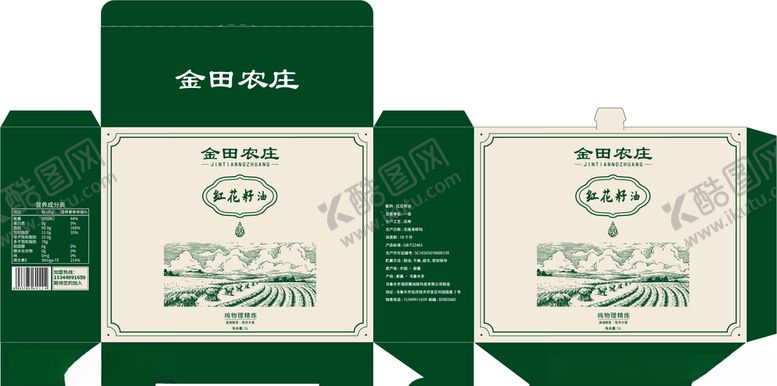 编号：52614806240402452429【酷图网】源文件下载-油包装