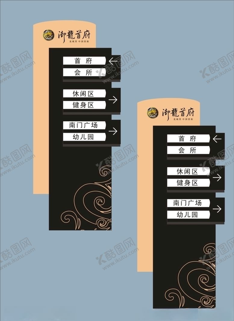 编号：21433010271442574162【酷图网】源文件下载-创意vi设计