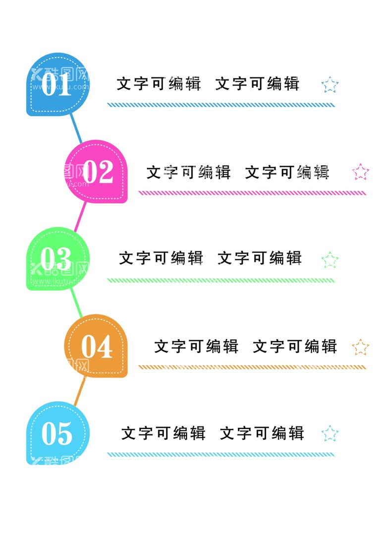 编号：18429212201817072931【酷图网】源文件下载-序号