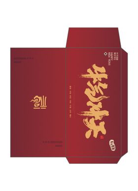 AI矢量牛年新年红包