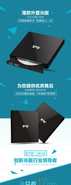 广告详情页模板