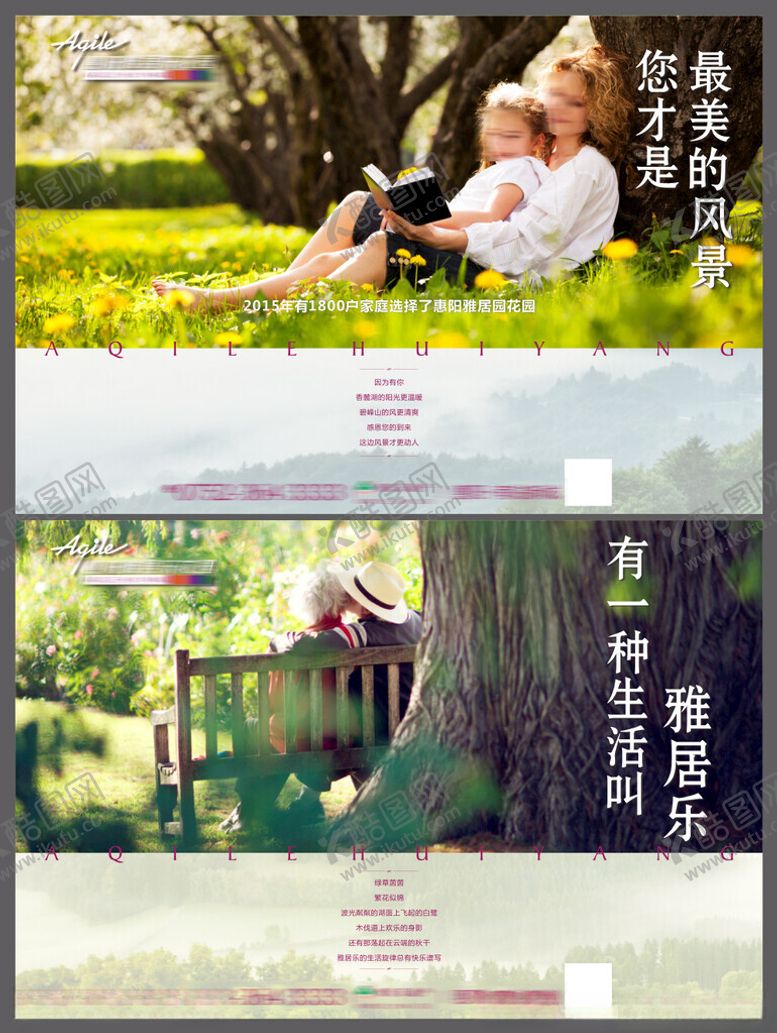 编号：88063609272001591388【酷图网】源文件下载-价值点海报