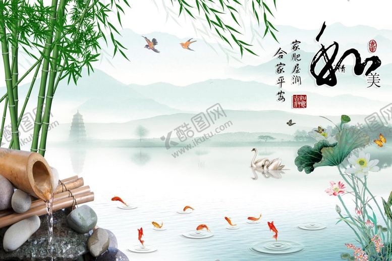 编号：92540809280308415102【酷图网】源文件下载-新中式山水情