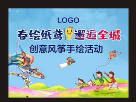房地产项目建设规划公示桁架