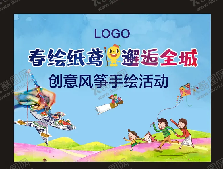 编号：10074707021316295768【酷图网】源文件下载-房地产桁架