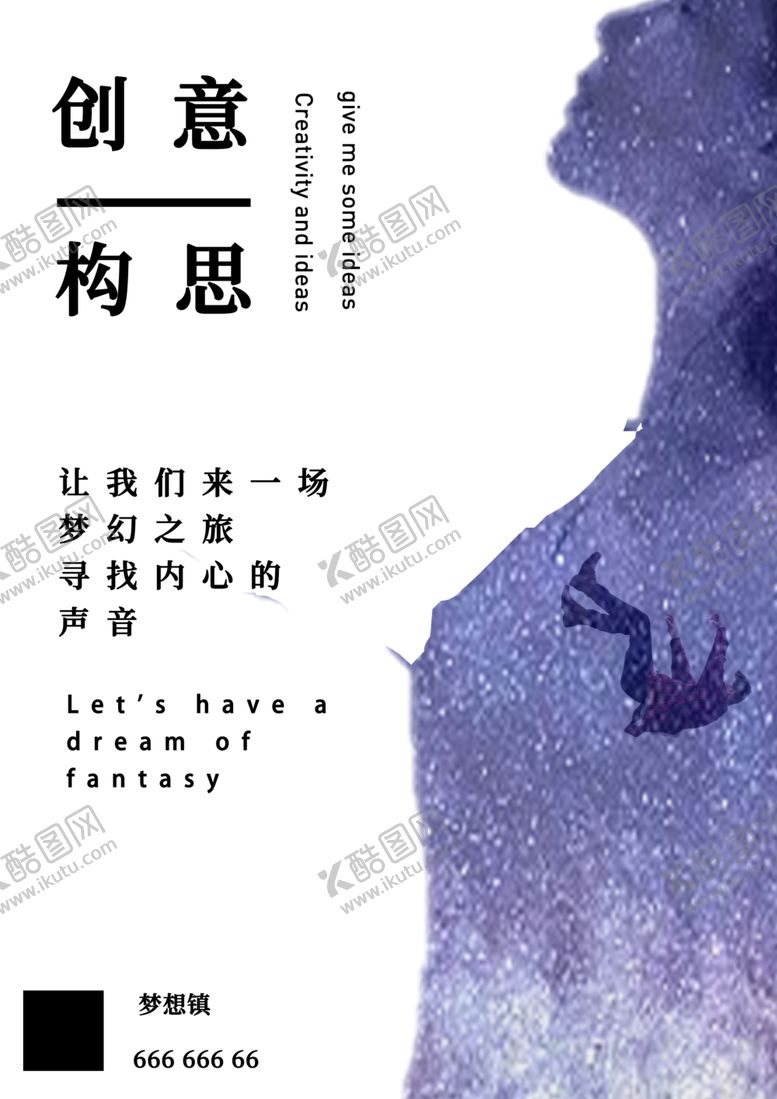 编号：37268706280846062781【酷图网】源文件下载-招聘