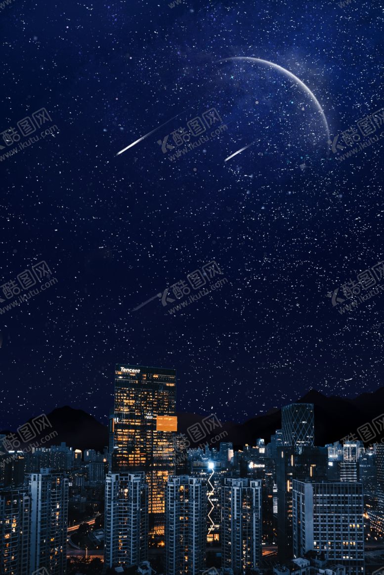 编号：47983010210751494600【酷图网】源文件下载-星空背景