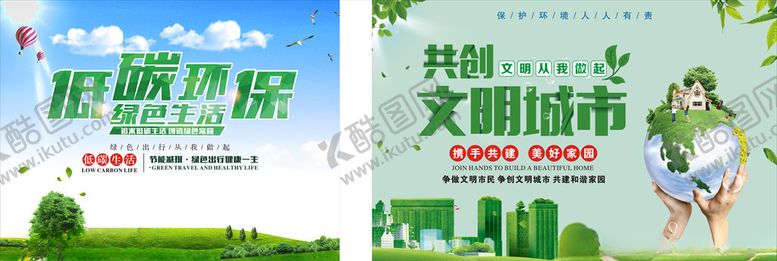 编号：30315309211552087875【酷图网】源文件下载-建设工程海报