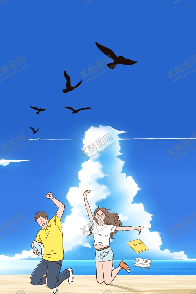 编号：89953910062220296138【酷图网】源文件下载-沙滩大海