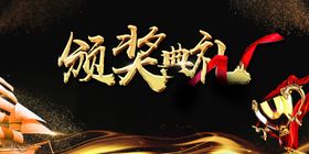 产品发布会APP程序开发方案