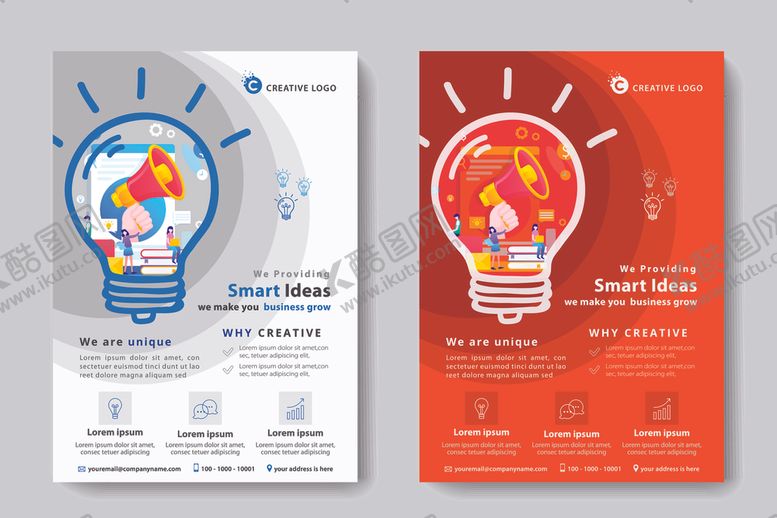 编号：74403009202143519137【酷图网】源文件下载-时尚DM宣传单