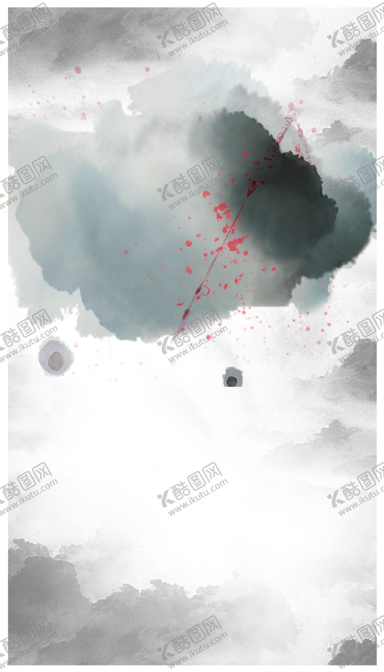 编号：97970307082253503580【酷图网】源文件下载-水墨山水