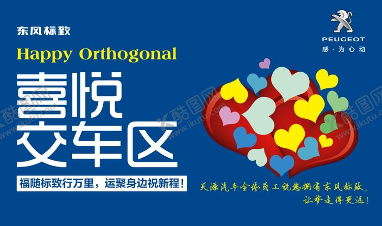 编号：39310405191059138220【酷图网】源文件下载-交车区背景
