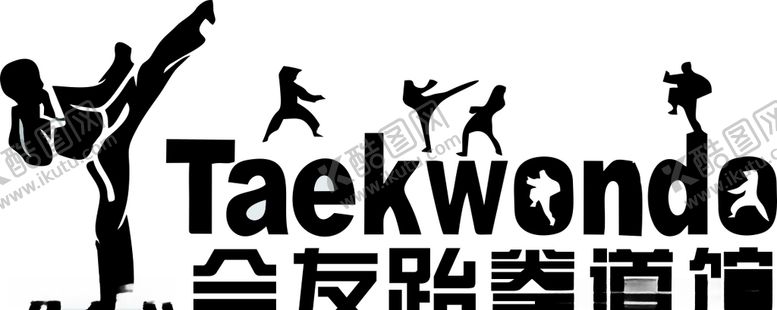 编号：39892903120612436603【酷图网】源文件下载-跆拳道