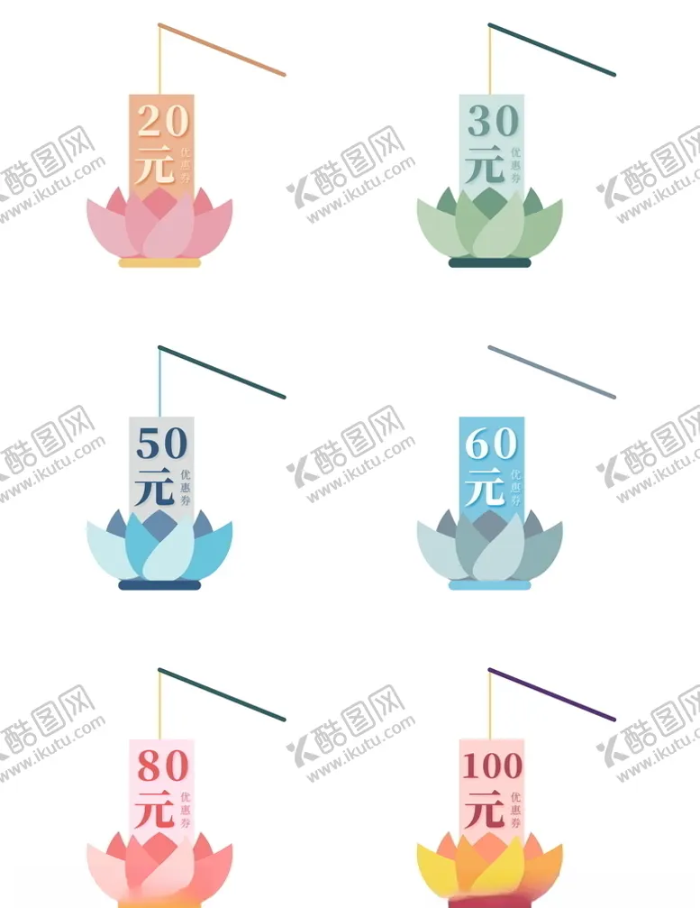 编号：12632309241746088523【酷图网】源文件下载-卡通手绘促销中莲花荷花优惠券