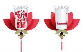 吊牌海报素材
