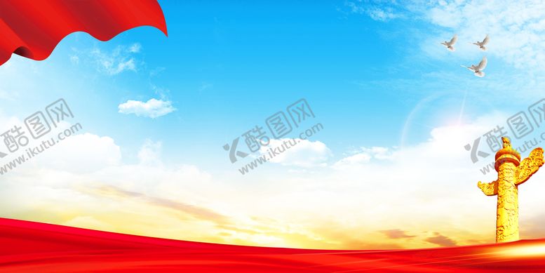 编号：59308709281445041954【酷图网】源文件下载-党建展板背景 