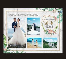 大理石纹婚礼迎宾区五边形