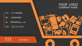 超市名片