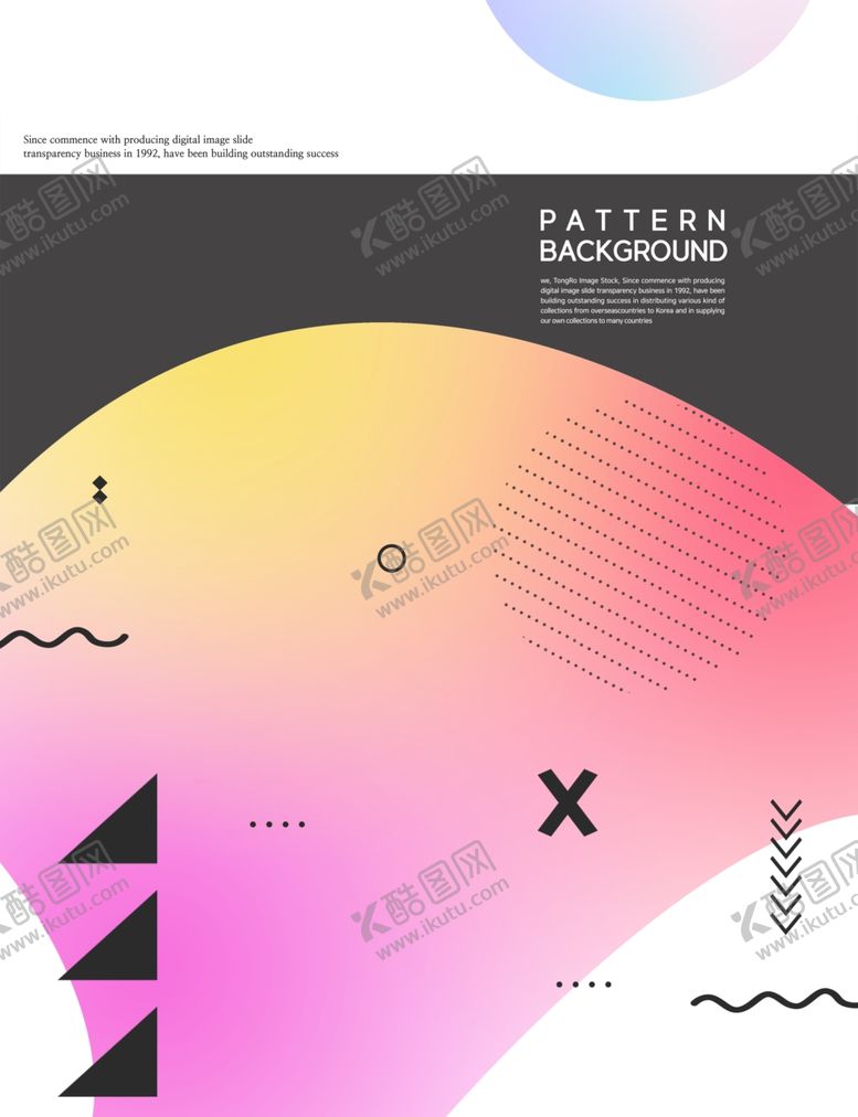 编号：45595609210803063369【酷图网】源文件下载-多彩抽象艺术海报