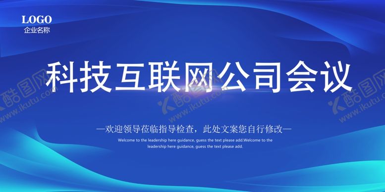 编号：15344805031849198444【酷图网】源文件下载-蓝色背景