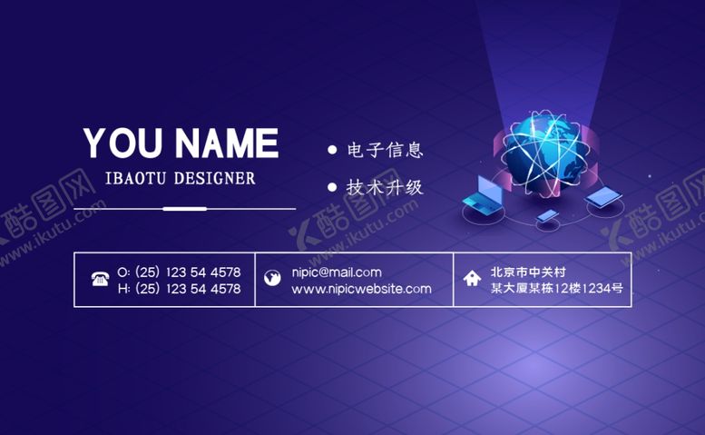 编号：34322704240731442383【酷图网】源文件下载-高端名片