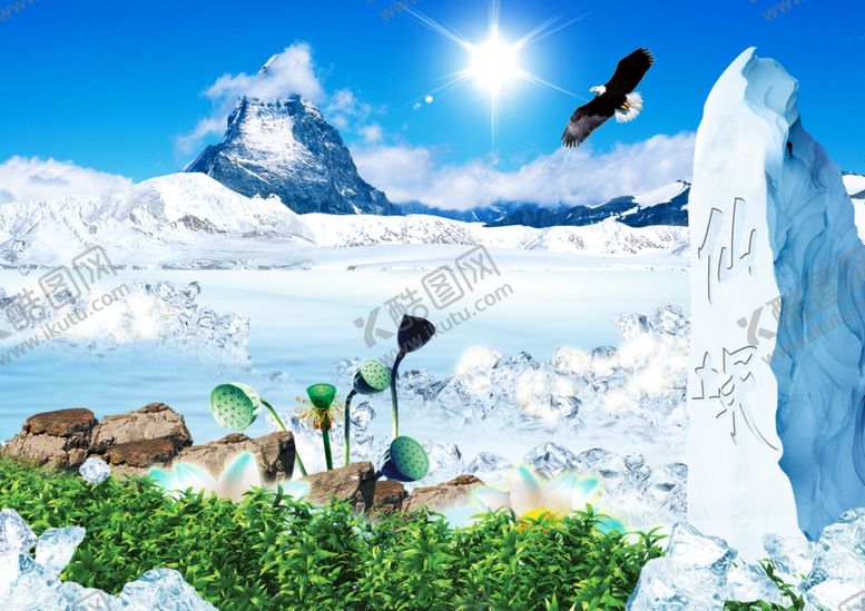 编号：13368309300604374692【酷图网】源文件下载-仙境