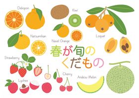 春日水果