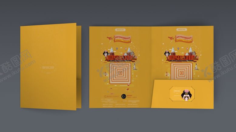 编号：11180210151421475727【酷图网】源文件下载-折页展示样机