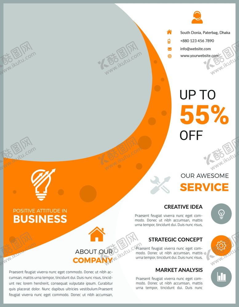 编号：81679509240735124298【酷图网】源文件下载-国外时尚单页