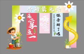 五一劳动节商场美陈