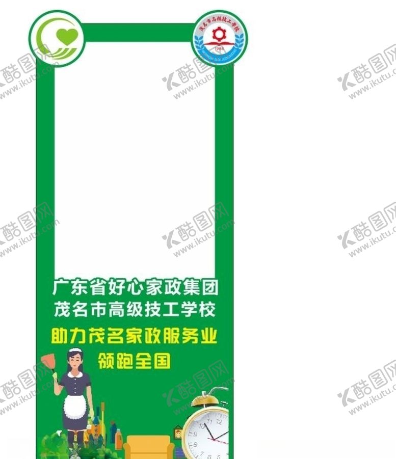 编号：93324410172155002743【酷图网】源文件下载-拍照框