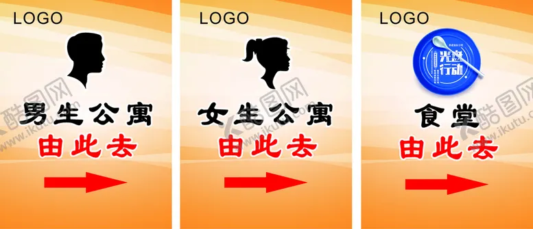 编号：43765911011514447891【酷图网】源文件下载-公寓