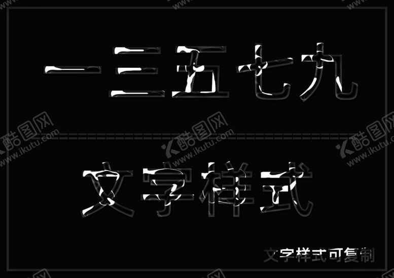 编号：45933806161843336998【酷图网】源文件下载-闪亮光泽立体样式