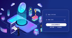 登录注册界面