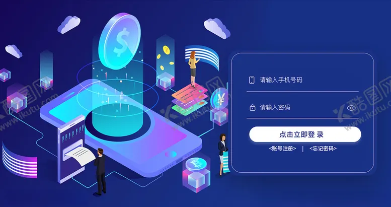 登录注册界面系统网页模板图标