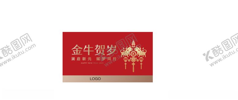 编号：18784203120753354404【酷图网】源文件下载-台历