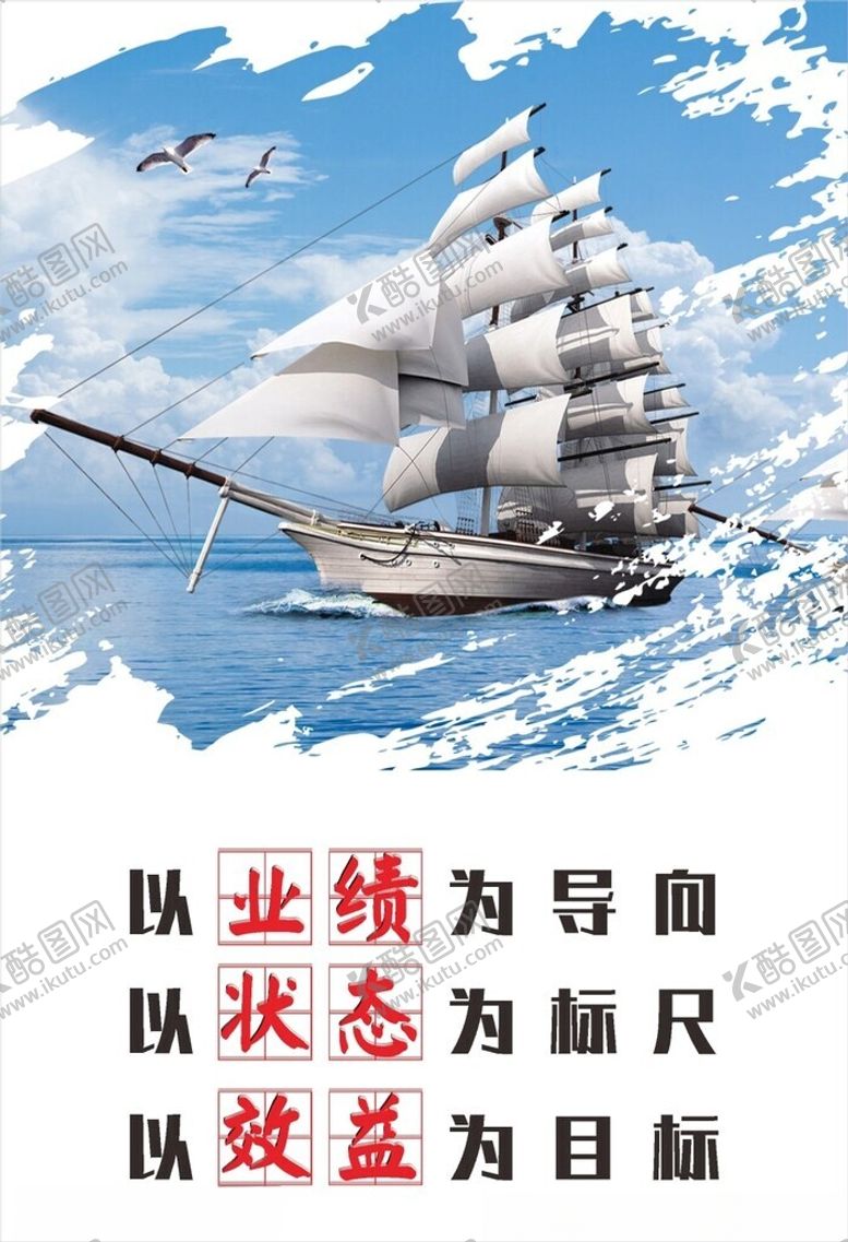 编号：92216812300327236145【酷图网】源文件下载-企业展板