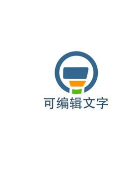 图文logo素材