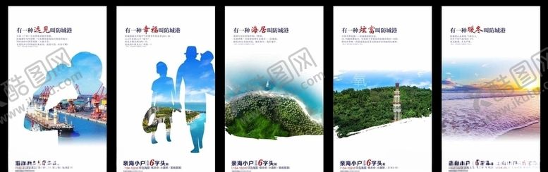 编号：41149810180806339830【酷图网】源文件下载-地产刷图