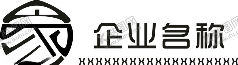 编号：52572409200110438138【酷图网】源文件下载-logo家