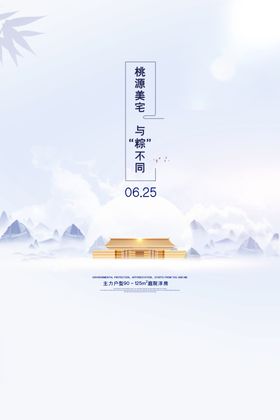 大气地产