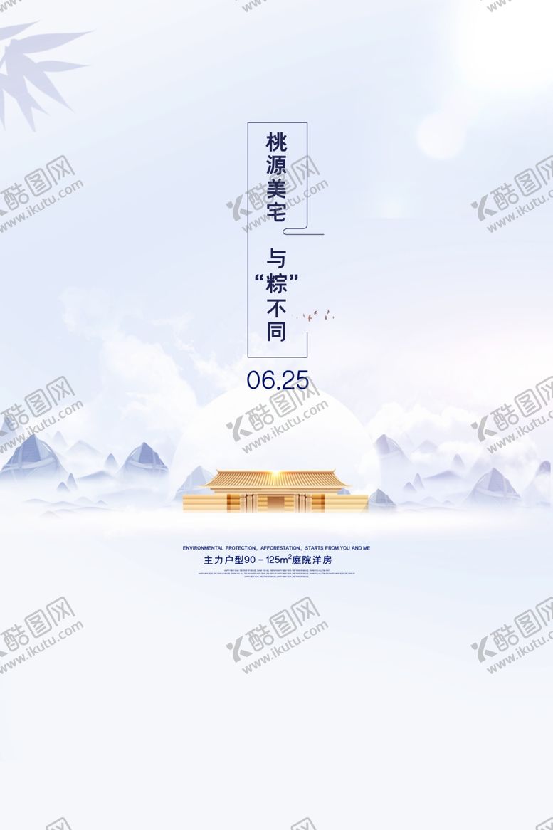 编号：26024606231932371505【酷图网】源文件下载-大气地产