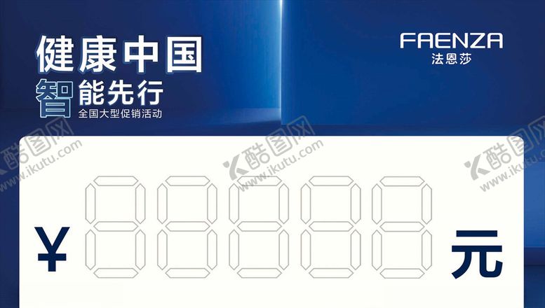 编号：45779203190433465748【酷图网】源文件下载-价格标签