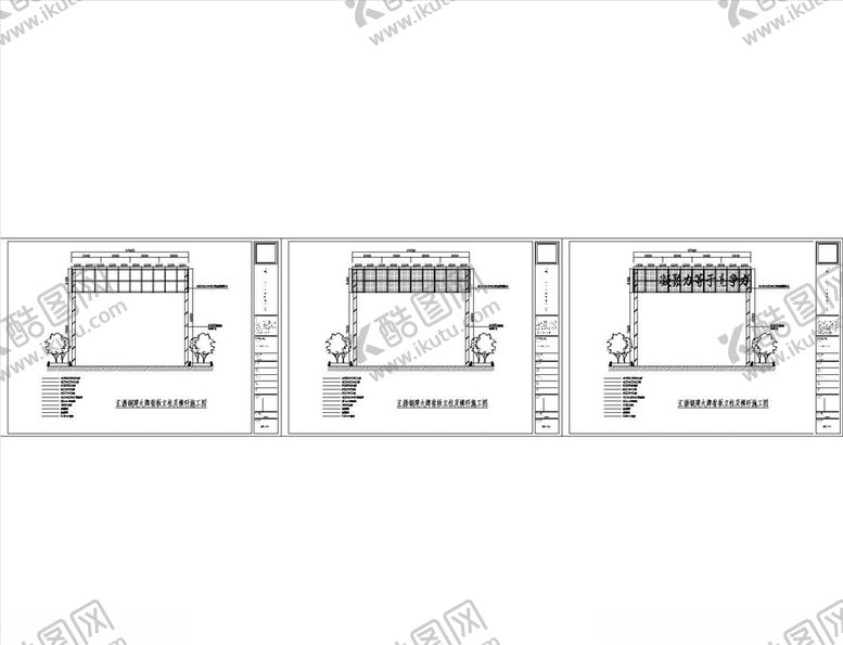 编号：20018009250127163186【酷图网】源文件下载-厂区广告牌