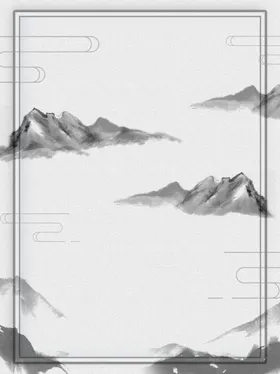 水墨画图片山水风景中国风现代新式色